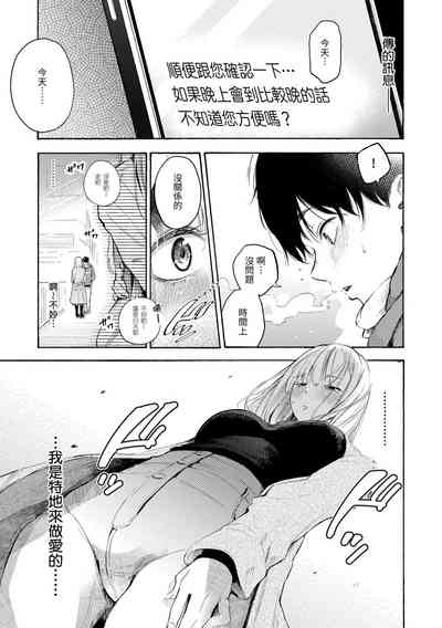 第65页图