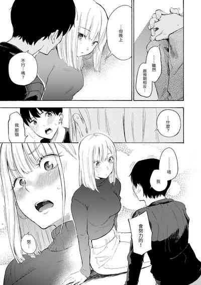 第69页图