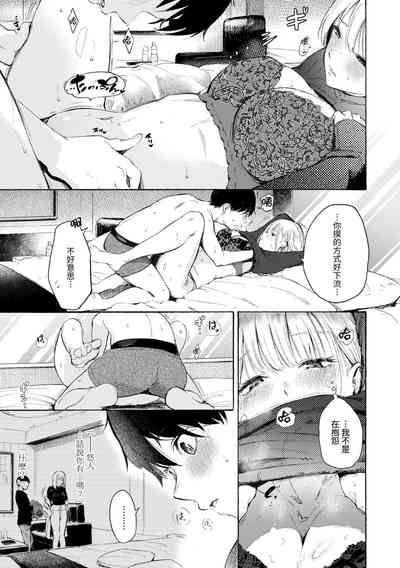 第73页图