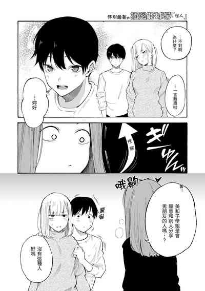 第85页图