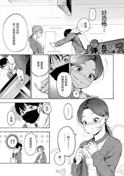 第89页图