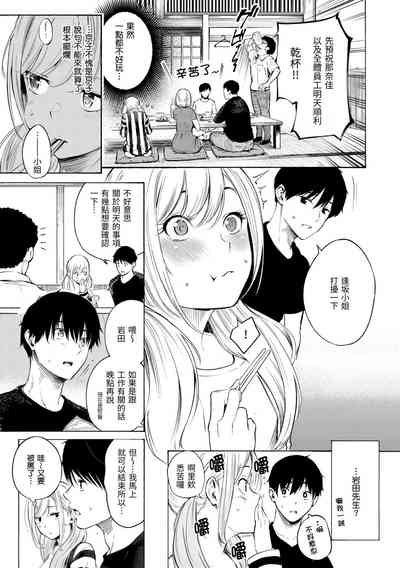 第9页图