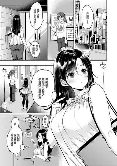 第53页图