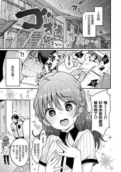第77页图