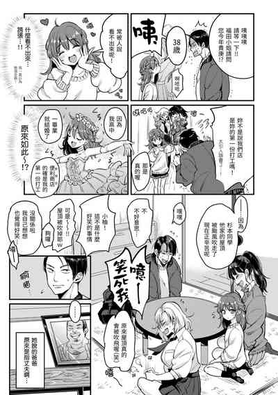 第81页图