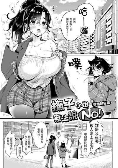 第137頁圖