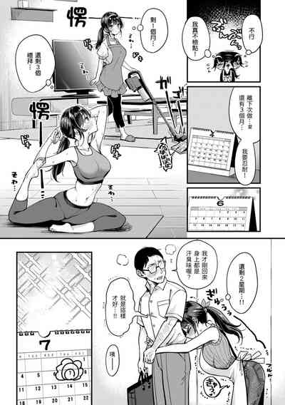第45頁圖