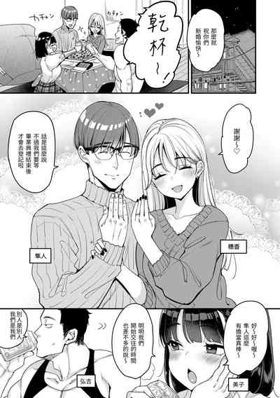 第61頁圖