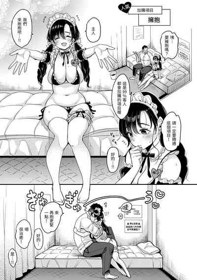 第97頁圖
