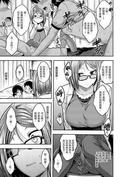 第13页图