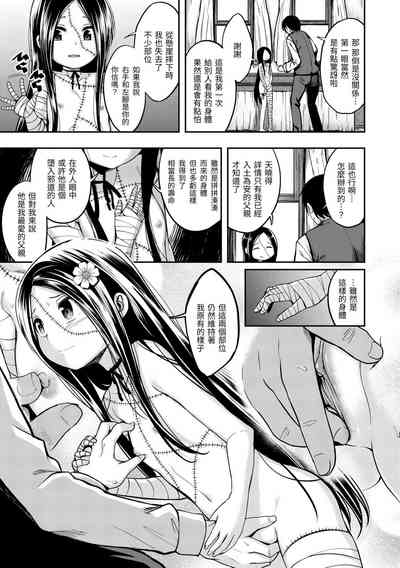 第161页图