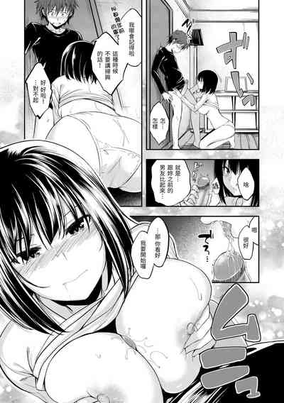 第61页图
