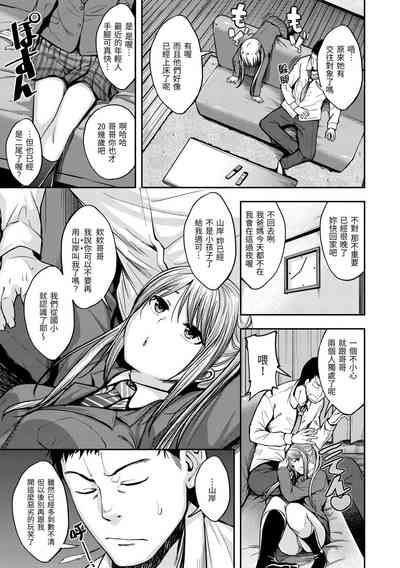 第77页图