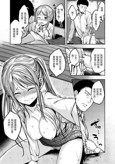 第85页图