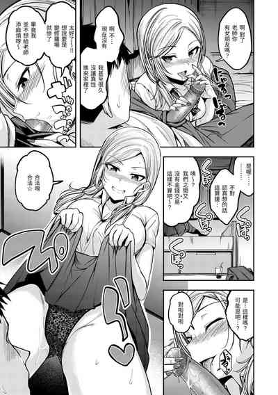 第149页图