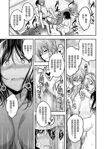 第61页图