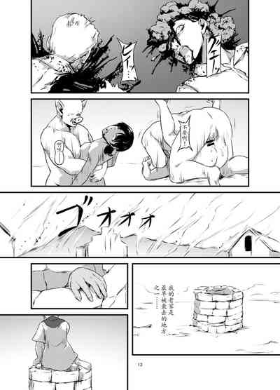 第13頁圖