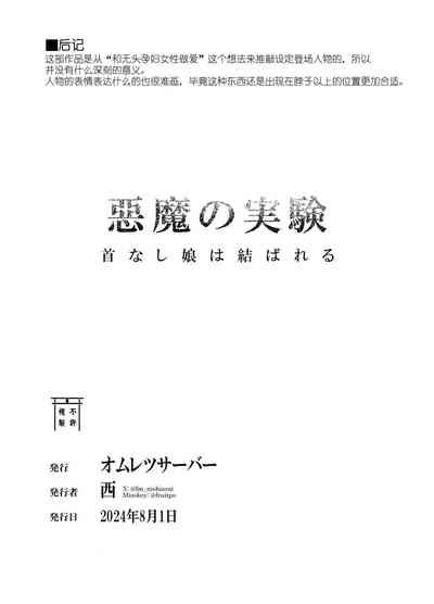 第53頁圖