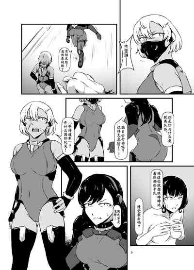 第9頁圖