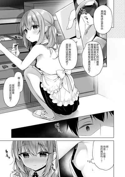 第13页图
