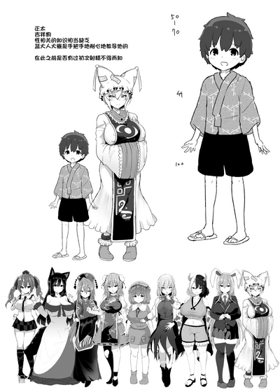 第37頁圖