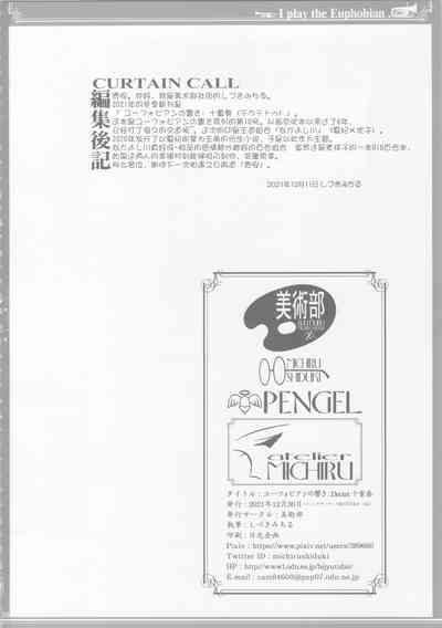 第37頁圖