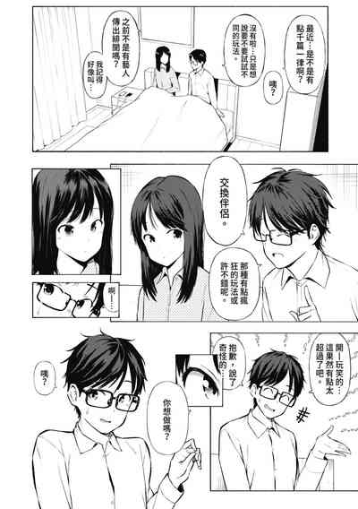 第101頁圖