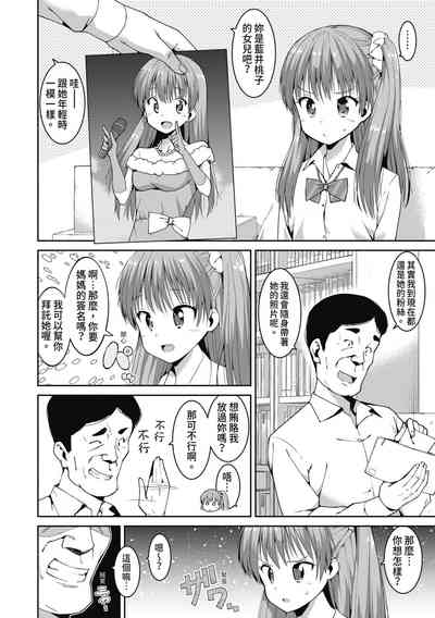 第13頁圖