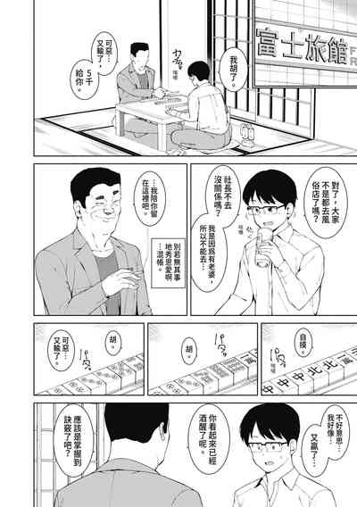 第141頁圖