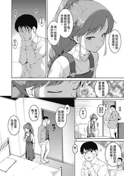 第145頁圖