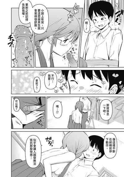 第181頁圖