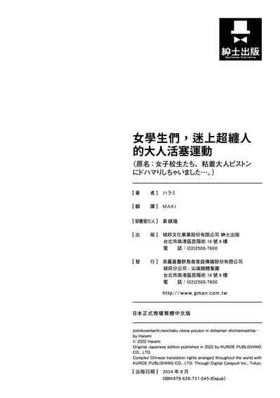 第197頁圖