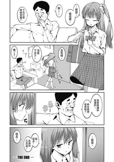 第29頁圖