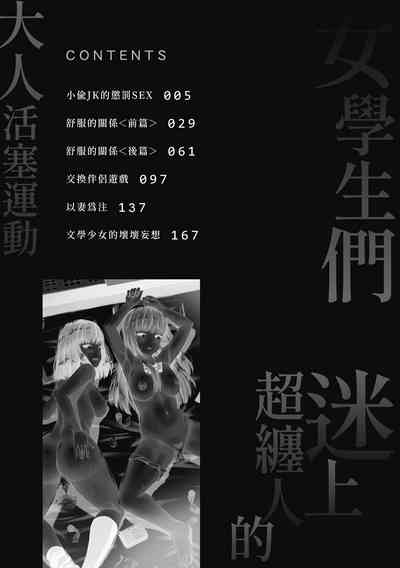第5頁圖