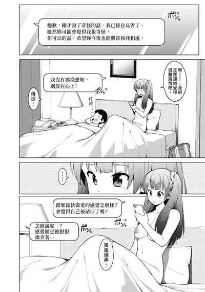 第73頁圖