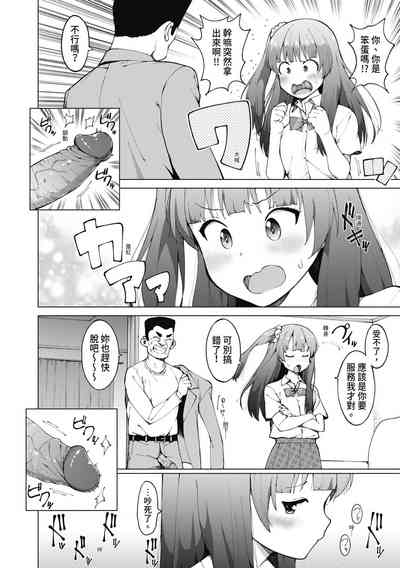 第77頁圖