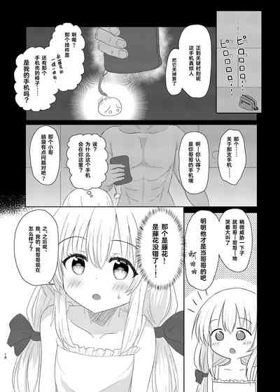 第17頁圖