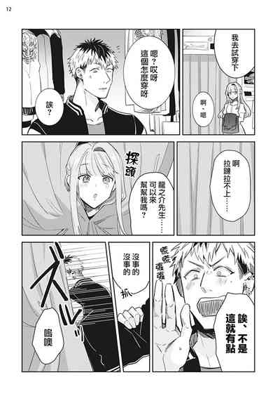 第13頁圖