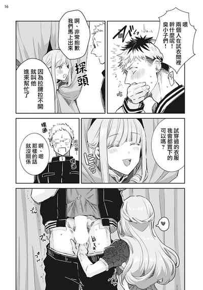 第17頁圖