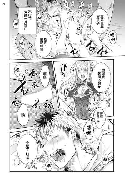 第25頁圖