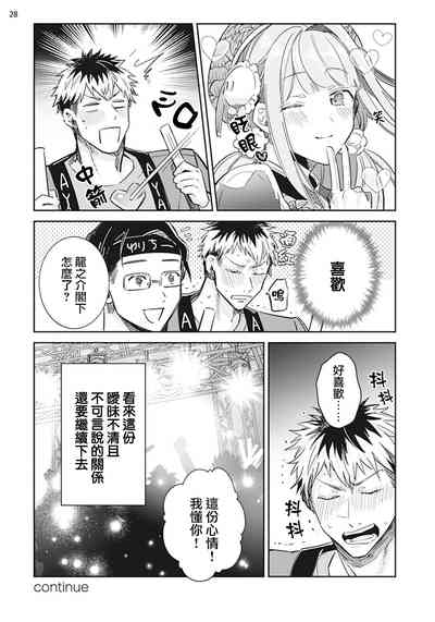 第29頁圖