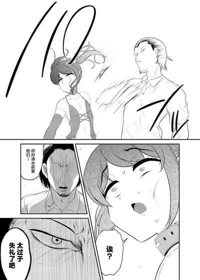 第17页图