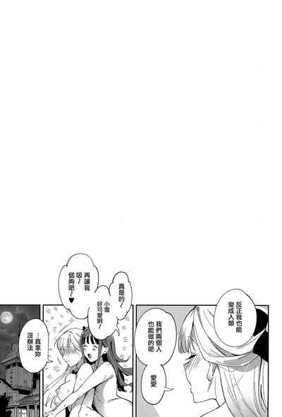第21頁圖