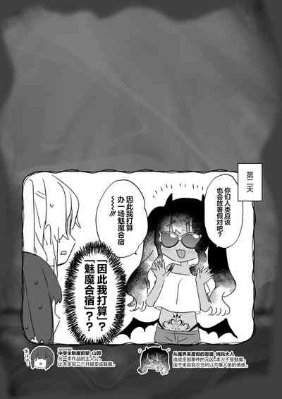 第25頁 封面 - HaSM.cc