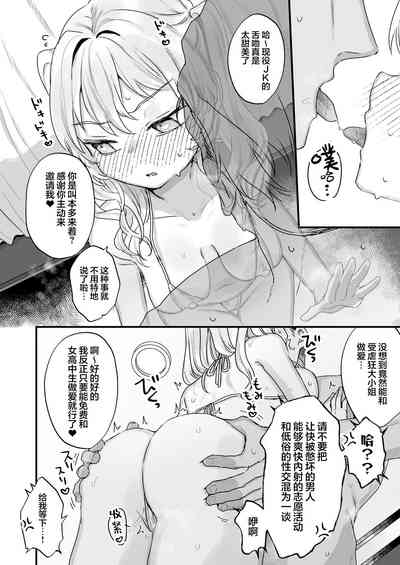 第9頁 封面 - HaSM.cc