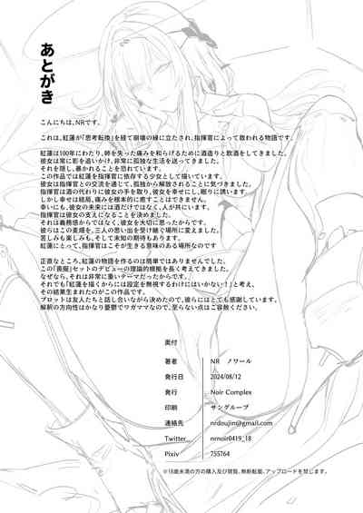 第29页 封面 - HaSM.cc