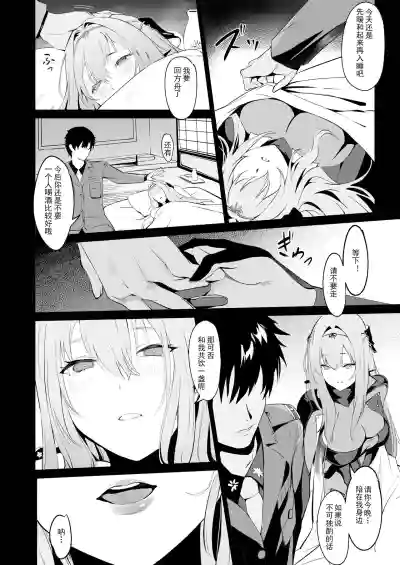第9页 封面 - HaSM.cc