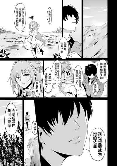第29页 封面 - HaSM.cc