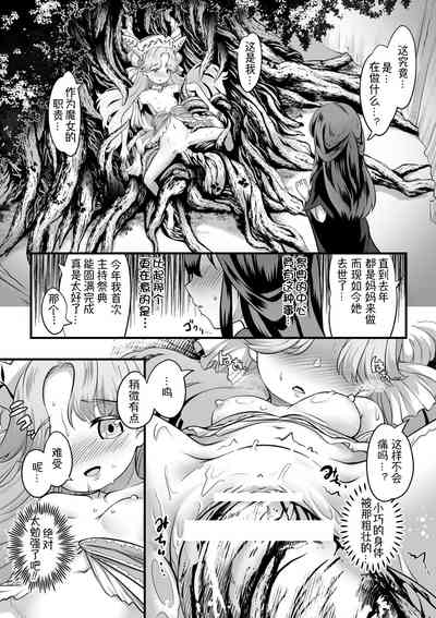 第13頁圖