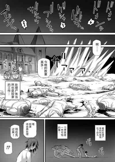第9页图